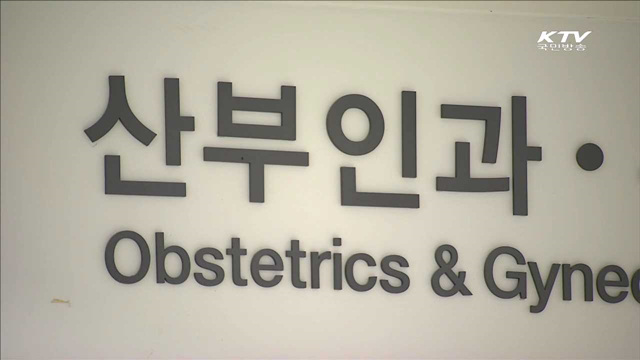 '규제개혁신문고' 10건 중 4건 수용