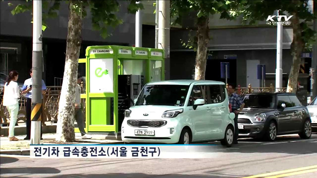 공중전화부스의 변신…'전기차 급속충전소'