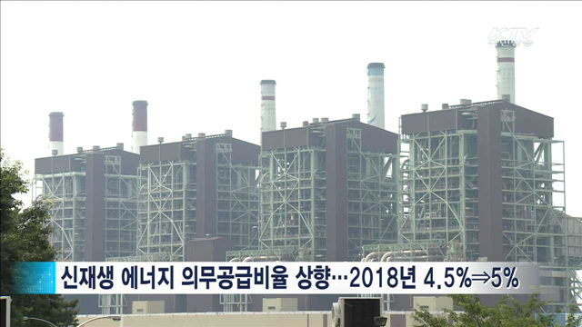 '에너지 신산업 제도 개편'…하반기 내 마무리