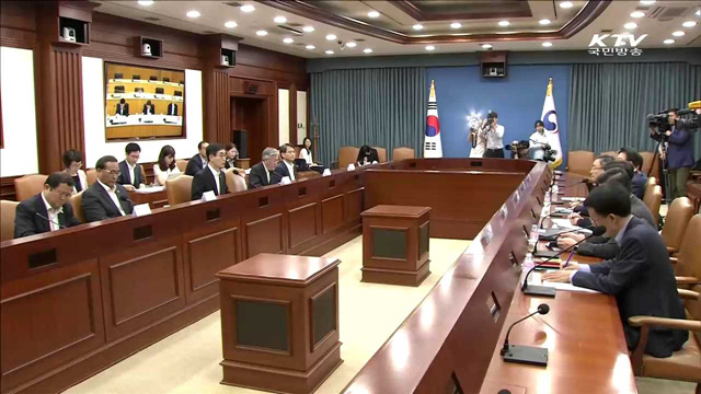 학교 폭력, '맞춤형' 대책으로 뿌리 뽑는다