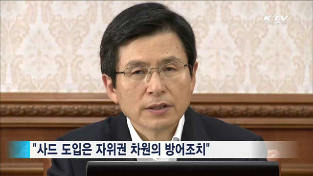 "안전성 납득하도록 모든 노력…지역발전안 강구"