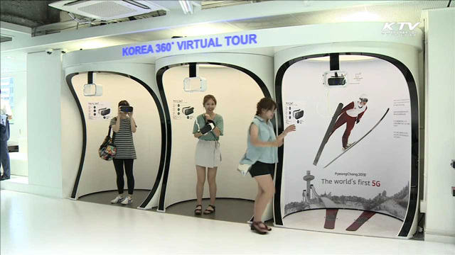 도심 속 바캉스…"가까이서 즐겨요"