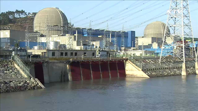 '사용후핵연료' 관리 방향 확정