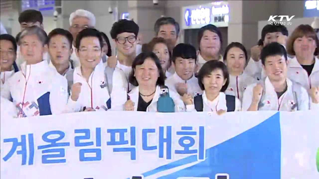 리우올림픽 D-10…한국선수단 본진 출국