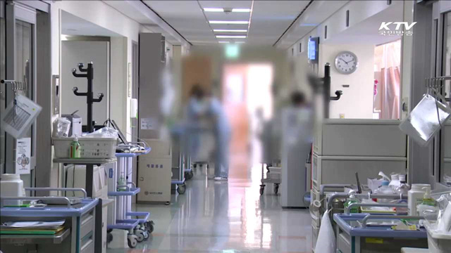 병원·어린이집 종사자 결핵검진 의무화