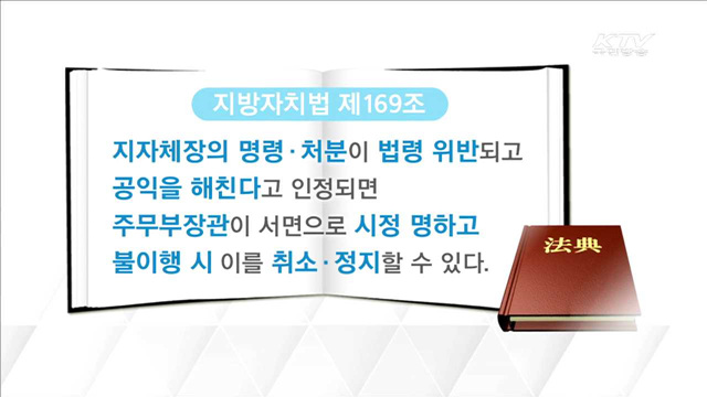 복지부 "서울시 청년수당 즉각 중단·환수해야"