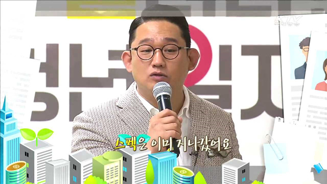 벤처기업의 성장 전략과 CEO가 바라는 인재상 - 김충범 (500V 총괄대표이사)