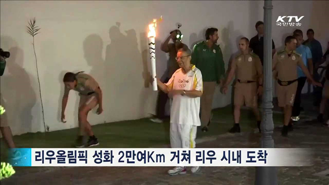 리우올림픽 D-1…국적 넘어선 '축제 한마당'