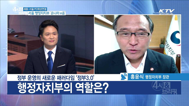 4시& 브리핑 (42회)
