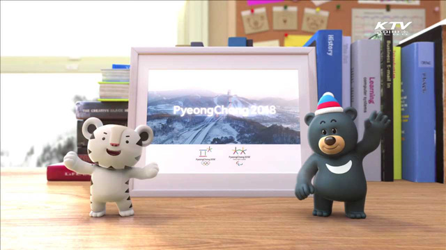 평창홍보관 인기…리우에서 즐기는 한국