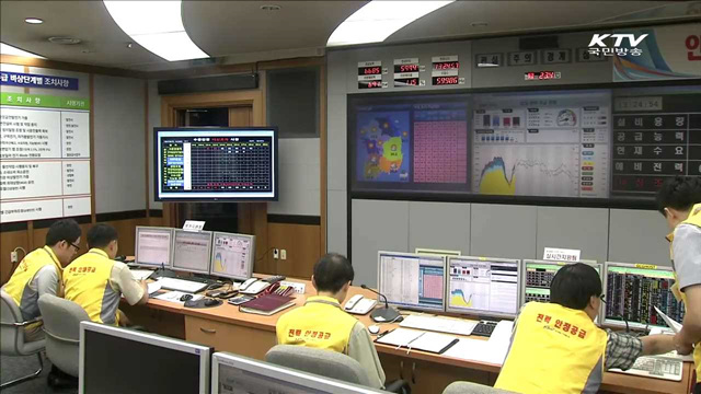 오늘도 폭염 이어져…전력수급 '긴장'