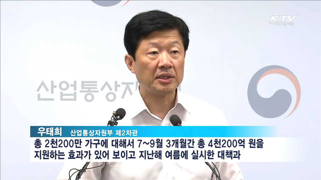 KTV 830 (136회)