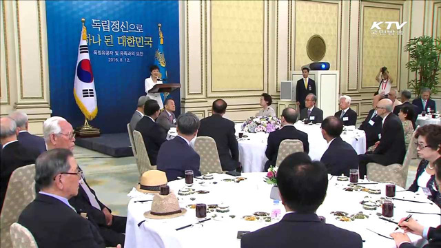  "국민·국가 지키는 일에 타협·양보 없을 것" 