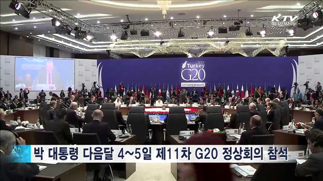 KTV 뉴스 (17시) (384회)