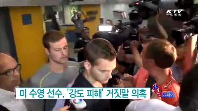 북, 해외 주재원 가족 소환 [월드 투데이]
