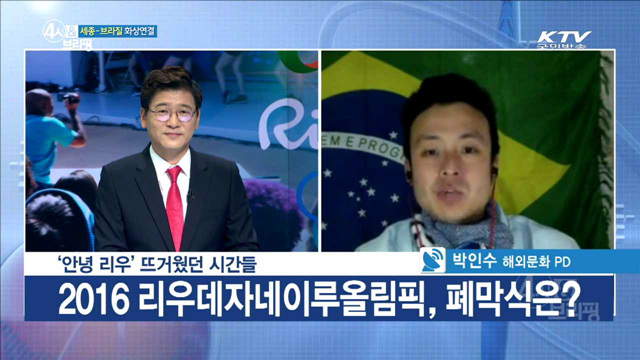 4시& 브리핑 (50회)