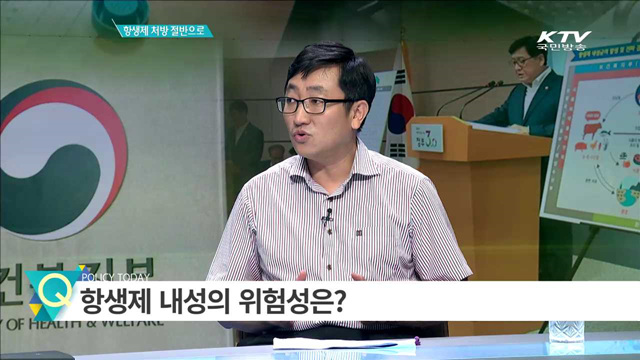 정책 오늘 (364회)