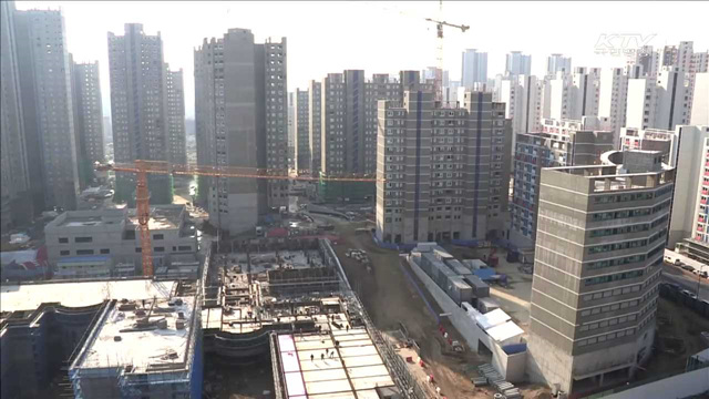 주택 공급 줄이고 집단 대출 규제한다