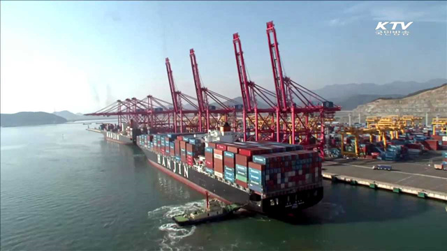 한진해운 법정관리…정부 긴급대책 마련