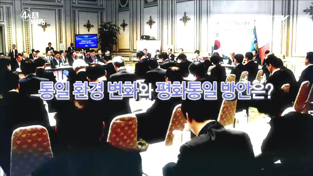 4시& 브리핑 (58회)