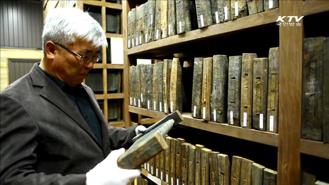 세계 기록전문가 '한자리에'…세계기록총회 5일 개막