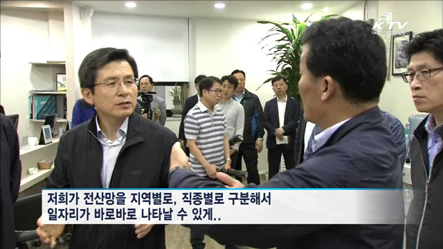 황 총리 '새벽인력시장' 방문…"체불임금 근로감독 강화"