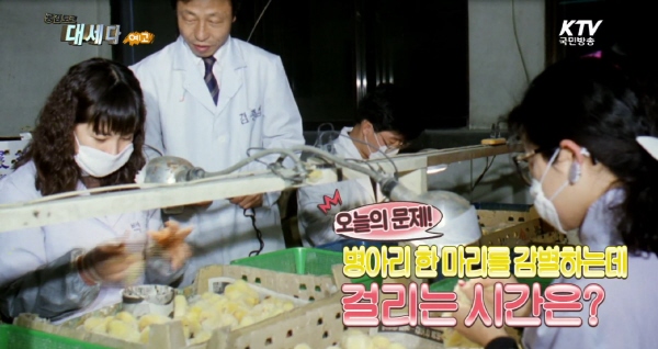 공감토크 대세다! 20회 예고