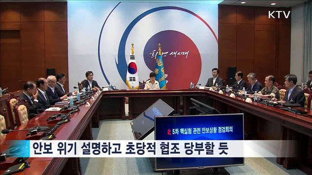 KTV 뉴스 (17시) (404회)