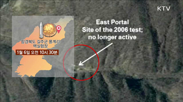 2006년부터 5차례 핵실험…규모도 커져