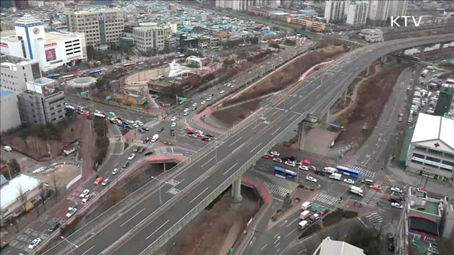 국가 SOC 시설 특별 점검…내진 보강 추진