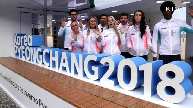 '문화'의 날개를 단 '평창동계올림픽'