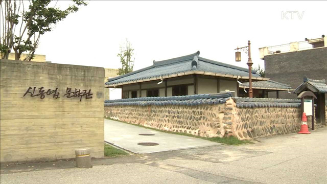 걸으며 만나는 '세계유산'…10월의 걷기 좋은 길