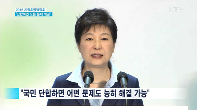 KTV 뉴스 (17시) (416회)
