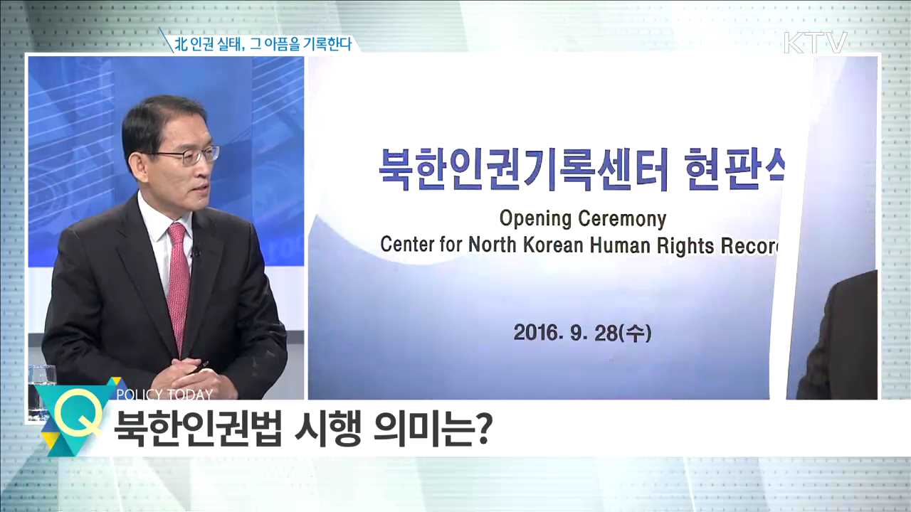 정책 오늘 (395회)