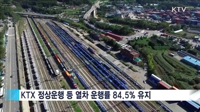 파업 계속…정부, 열차 안전운행에 안간힘