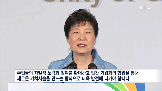KTV 뉴스 (17시) (432회)
