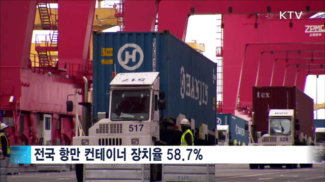 정부, 화물연대·철도노조 파업 강력 대응