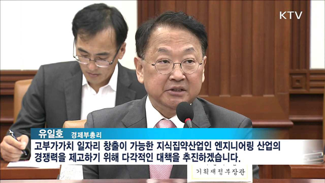 엔지니어링 역량 강화… '가격'보다 '기술'