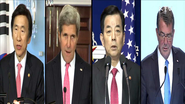 한미 외교·국방장관회의…"확장억제 논의"