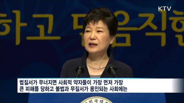 KTV 뉴스 (17시) (435회)