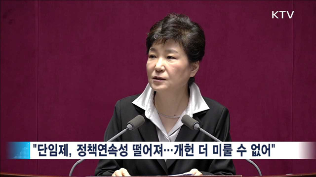 KTV 뉴스 (17시) (437회)