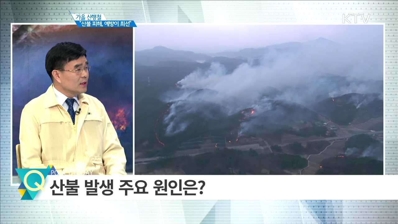 정책 오늘 (407회)