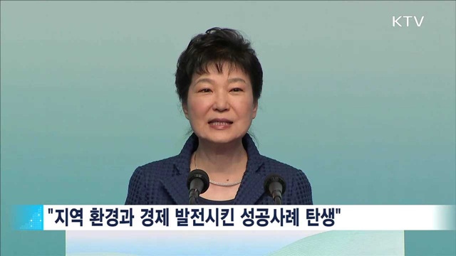 "불필요한 규제 혁파…선심성사업 과감히 정리"