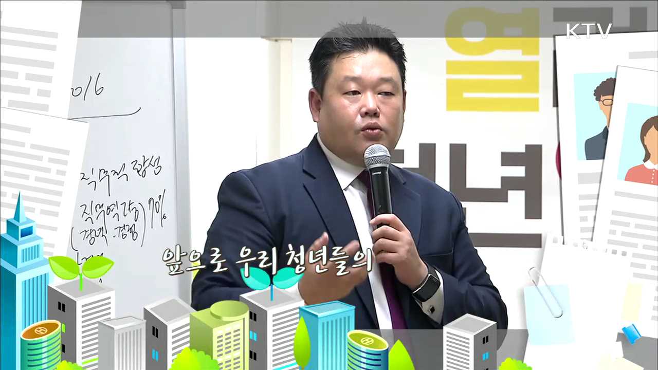 국비지원교육과정을 통한 해외취업 작전 - 박창규 (이솔 대표)