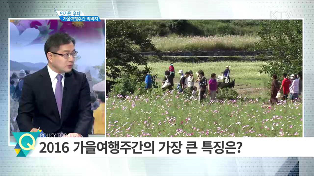 정책 오늘 (408회)