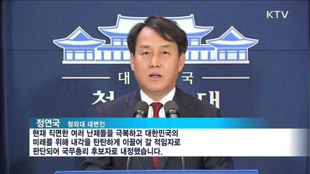 KTV 뉴스 (17시) (445회)