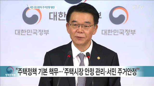 정책 오늘 (411회)