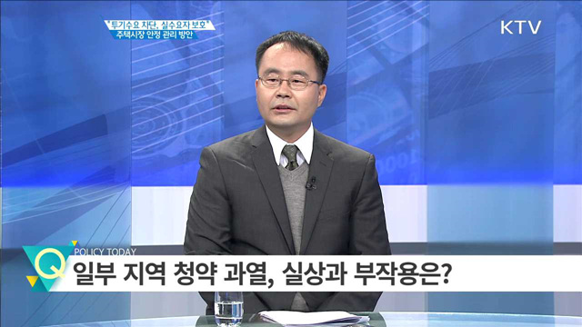 정책 오늘 (412회)