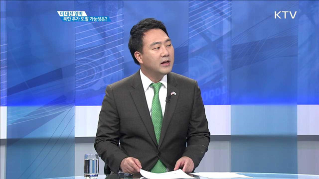 정책 오늘 (413회)