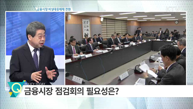 정책 오늘 (414회)